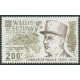 WF A 106 ** A.GERBER Philatélie timbres DOM TOM Wallis et Futuna