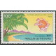 WF A 123 ** A.GERBER Philatélie timbres DOM TOM Wallis et Futuna