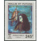 WF A 147 ** A.GERBER Philatélie timbres DOM TOM Wallis et Futuna