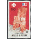 WF A 165 ** A.GERBER Philatélie timbres DOM TOM Wallis et Futuna Poste Aérienne PA