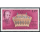WF A 170 ** A.GERBER Philatélie timbres DOM TOM Wallis et Futuna Poste Aérienne PA