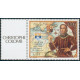 WF A 174A ** A.GERBER Philatélie timbres DOM TOM Wallis et Futuna Poste Aérienne PA