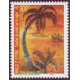 WF A 199 ** A.GERBER Philatélie timbres DOM TOM Wallis et Futuna Poste Aérienne PA
