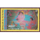 WF A 206 ** A.GERBER Philatélie timbres DOM TOM Wallis et Futuna Poste Aérienne PA
