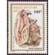 WF A 209/212 ** A.GERBER Philatélie timbres DOM TOM Wallis et Futuna Poste Aérienne PA