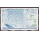WF A 218 ** A.GERBER Philatélie timbres DOM TOM Wallis et Futuna Poste Aérienne PA