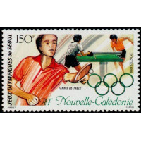 NCA 0562 ** A.GERBER Philatélie timbres DOM TOM Nouvelle Calédonie NCA