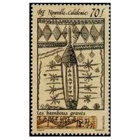 NCA 0581 ** A.GERBER Philatélie timbres DOM TOM Nouvelle Calédonie NCA