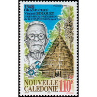 NCA 0762 ** A.GERBER Philatélie timbres DOM TOM Nouvelle Calédonie NCA