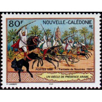 NCA 0763 ** A.GERBER Philatélie timbres DOM TOM Nouvelle Calédonie NCA