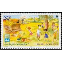 NCA 0807 ** A.GERBER Philatélie timbres DOM TOM Nouvelle Calédonie NCA