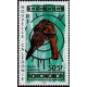 Nouvelle Calédonie N° 0866 **