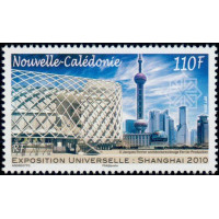 NCA 1101 ** A.GERBER Philatélie timbres DOM TOM Nouvelle Calédonie NCA