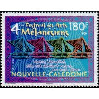 NCA 1110 ** A.GERBER Philatélie timbres DOM TOM Nouvelle Calédonie NCA