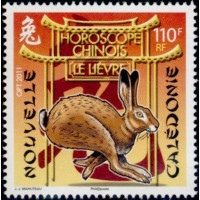 NCA 1121 ** A.GERBER Philatélie timbres DOM TOM Nouvelle Calédonie NCA