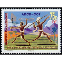 NCA 1131 ** A.GERBER Philatélie timbres DOM TOM Nouvelle Calédonie NCA
