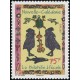 NCA 1240 ** A.GERBER Philatélie timbres DOM TOM Nouvelle Calédonie NCA