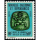 NCA SE 021/30 ** A.GERBER Philatélie timbres DOM TOM Nouvelle Calédonie NCA Taxes