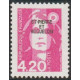 Saint-Pierre et Miquelon N° 0572 **