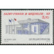 Saint-Pierre et Miquelon N° 0621 **
