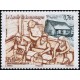 SPM 1139 ** A.GERBER Philatélie timbres DOM TOM Saint Pierre et Miquelon SPM Saint Pierre & Miquelon 
