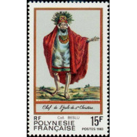 PF 0202/04 ** - Timbre de Polynésie Française - Philatélie - A.GERBER PHILATELIE