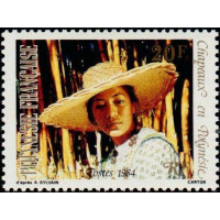 PF 0212/15 ** - Timbre de Polynésie Française - Philatélie - A.GERBER PHILATELIE