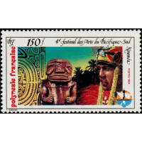 PF 0222 ** - Timbre de Polynésie Française - Philatélie - A.GERBER PHILATELIE