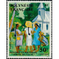 PF 0223/26 ** - Timbre de Polynésie Française - Philatélie - A.GERBER PHILATELIE