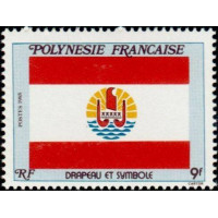 PF 0237 ** - Timbre de Polynésie Française - Philatélie - A.GERBER PHILATELIE