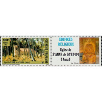 PF 0243A/45A ** - Timbre de Polynésie Française - Philatélie - A.GERBER PHILATELIE