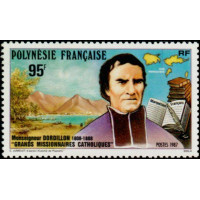 PF 0292/94 ** - Timbre de Polynésie Française - Philatélie - A.GERBER PHILATELIE