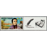 PF 0292A/94A ** - Timbre de Polynésie Française - Philatélie - A.GERBER PHILATELIE