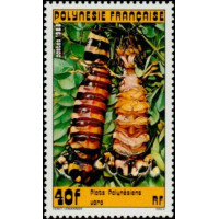 PF 0295/96 ** - Timbre de Polynésie Française - Philatélie - A.GERBER PHILATELIE