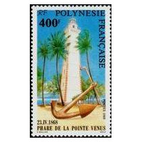 PF 0302 ** - Timbre de Polynésie Française - Philatélie - A.GERBER PHILATELIE