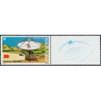 PF 0306A ** - Timbre de Polynésie Française - Philatélie - A.GERBER PHILATELIE