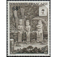 PF 0310 ** - Timbre de Polynésie Française - Philatélie - A.GERBER PHILATELIE