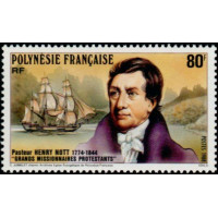 PF 0318/20 ** - Timbre de Polynésie Française - Philatélie - A.GERBER PHILATELIE