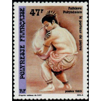 PF 0333/35 ** - Timbre de Polynésie Française - Philatélie - A.GERBER PHILATELIE