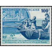 PF 0336 ** - Timbre de Polynésie Française - Philatélie - A.GERBER PHILATELIE