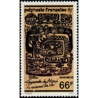PF 0347/49 ** - Timbre de Polynésie Française - Philatélie - A.GERBER PHILATELIE
