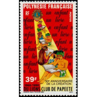 PF 0362 ** - Timbre de Polynésie Française - Philatélie - A.GERBER PHILATELIE