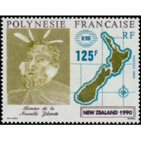 PF 0363 ** - Timbre de Polynésie Française - Philatélie - A.GERBER PHILATELIE