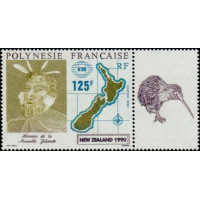 PF 0363A ** - Timbre de Polynésie Française - Philatélie - A.GERBER PHILATELIE