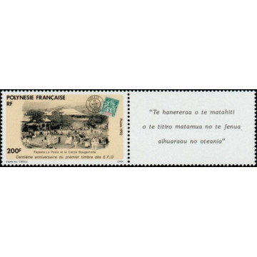 https://agerberphilatelie.fr/52257-thickbox/polynesie-francaise-timbre-poste-0421a.jpg
