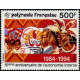 Polynésie Française - 0458 **