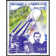 Polynésie Française - 1072 **