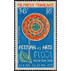 PF A 063 ** - Timbre de Polynésie Française - Poste Aérienne - Philatélie - A.GERBER PHILATELIE