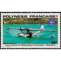 PF A 156/159 ** - Timbre de Polynésie Française - Poste Aérienne - Philatélie - A.GERBER PHILATELIE