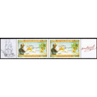 PF A 175A ** - Timbre de Polynésie Française - Poste Aérienne - Philatélie - A.GERBER PHILATELIE